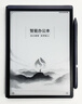 科大訊飛智能辦公本Air2【爆款熱賣(mài)】電子書(shū)閱讀器墨水屏8.2英寸Air2 Pro電紙書(shū)手寫(xiě)筆記本會(huì )議語(yǔ)音轉文字 配件-原裝筆芯 【咨詢(xún)客服享更多優(yōu)惠】 曬單實(shí)拍圖