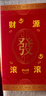本命堂馬年本命年手機鏈黃金掛件小馬上有錢(qián)鑰匙扣情人節新年會(huì )禮物生日 曬單實(shí)拍圖