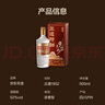 京東京造正道特曲1952白酒濃香型口糧酒整箱52度500ML*6瓶高粱酒禮盒過(guò)年 曬單實(shí)拍圖