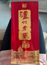 瀘州老窖 八年窖頭曲 流金版 濃香型白酒 52度500ml*6瓶 整箱裝(年份隨機) 曬單實(shí)拍圖