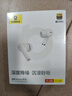 倍思（BASEUS）M2s藍牙耳機入耳式 -48dB主動(dòng)降噪 金標認證30h長(cháng)續航 適用蘋(píng)果小米華為oppo 48dB主動(dòng)降噪+金標音質(zhì) 皓月白 曬單實(shí)拍圖