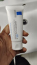 理膚泉（LA ROCHE-POSAY）B5多效舒緩修復霜40ml B5面霜 舒緩泛紅補水保濕曬后修護 曬單實(shí)拍圖