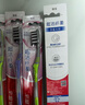 高露潔（Colgate）纖柔備長(cháng)炭軟毛牙刷 5支 超細軟毛 深層潔齒 京東自營(yíng) 曬單實(shí)拍圖