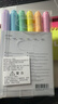 慕那美（monami）熒光筆學(xué)生用做筆記神器彩色記號筆標記劃重點(diǎn)不掉色 淡色系6色套裝06021Z06-P 曬單實(shí)拍圖