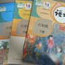 【新華書(shū)店正版】2026小升初提前預習用小學(xué)6六年級下冊人教版語(yǔ)文數學(xué)英語(yǔ)三起點(diǎn)全套3本教材課本部編版人教版六年級下冊語(yǔ)文數學(xué)英語(yǔ)教科書(shū)六下語(yǔ)數英語(yǔ)PEP教科書(shū)六年級下冊語(yǔ)數英課本全套書(shū)2025 【套 曬單實(shí)拍圖