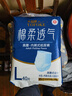 永?？党扇俗o理墊 XL20片 尺寸80*90cm 嬰兒孕產(chǎn)婦床墊老人一次性隔尿墊 曬單實(shí)拍圖
