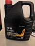 仲謀大眾原廠(chǎng)機油 全合成高端機油 汽車(chē)保養發(fā)動(dòng)機潤滑劑 0W-40 4L裝 曬單實(shí)拍圖