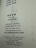 資治通鑒套裝全20冊  中華書(shū)局胡三省注本 完整版繁體豎排版司馬光 中國通史歷史書(shū) 圖書(shū) 曬單實(shí)拍圖