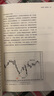 日本蠟燭圖技術(shù)：古老東方投資術(shù)的現代指南 丁圣元譯 揭示股市k線(xiàn)奧秘 史蒂夫尼森著(zhù) 古老東方投資術(shù)金融投資理財  曬單實(shí)拍圖
