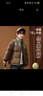 ASK JUNIOR四級強防水兒童男童冬季保暖棉服中大童棉衣英倫風(fēng)棉襖焦糖色170 曬單實(shí)拍圖