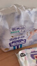 安兒樂(lè )（Anerle）小輕芯紙尿褲M(mǎn)76片(6-11kg) 超薄透氣【品牌直供 安心品質(zhì)】 曬單實(shí)拍圖