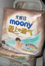 MOONY尤妮佳(MOONY)極上通氣紙尿褲嬰兒尿不濕拉拉褲透氣小內褲成長(cháng)褲 極上拉拉褲 XXL26片(13-28kg) 曬單實(shí)拍圖