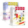 1月-3月現貨先發(fā) 兒童文學(xué)少年版雜志訂閱 經(jīng)典+選萃每月2冊 7-15歲中小學(xué)生課外閱讀素材 青少年寫(xiě)作提升閱讀單期/半年/全年訂閱2025/2026年1月-5月-7月-12月任選雜志鋪非過(guò)期刊 【 曬單實(shí)拍圖