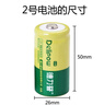 德力普（Delipow）2號充電電池 C型二號電池2節配充電器套裝 適用手電筒/收音機/兒童玩具/熱水器/燃氣灶等 曬單實(shí)拍圖
