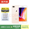 Apple iPhone 8 Plus 蘋(píng)果8plus二手手機 大陸國行備用機學(xué)生機國行優(yōu)惠券補貼 金色 64G白條6期免息0首付 曬單實(shí)拍圖