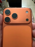 IM-CHEN【意大利進(jìn)口歐締蘭magsafe磁吸】適用蘋(píng)果17promax手機殼 iphone17promax保護殼 全包輕奢超薄-橙 曬單實(shí)拍圖