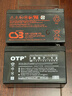 OTP ups不間斷電源 12v7ah免維護鉛酸蓄電池 消防/報警系統（BK650-CH，YT6103S適配）IRB7-12 曬單實(shí)拍圖