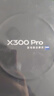 vivo X300 Pro 蔡司2億APO超級長(cháng)焦 藍圖自研影像雙芯 5年持久流暢OriginOS 6 直屏拍照手機 新品 國補 純粹黑 16GB+1TB 官方標配 曬單實(shí)拍圖