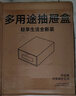 米囹家用鞋盒鞋子收納盒鞋柜透明抽屜式長(cháng)靴子紙盒簡(jiǎn)易鞋架宿舍牛皮紙 女鞋款通用【40碼以?xún)取?個(gè) 0x0x0mm 曬單實(shí)拍圖