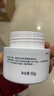 玉澤（Dr.Yu）皮膚屏障修護保濕霜50g（舒緩面霜補水保濕 敏感?。┬履甓Y物 曬單實(shí)拍圖