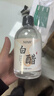 爽膚水白醋洗臉醋美容醋專(zhuān)用醋面膜醋護膚美容專(zhuān)用醋洗澡洗發(fā)通用 NINR美容白醋液500ml*1瓶 曬單實(shí)拍圖