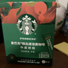 星巴克（Starbucks）黑咖啡粉0糖0脂冷熱速溶咖啡 【盒裝】中度烘焙2.3g 15條 曬單實(shí)拍圖