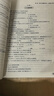2025秋 北京西城學(xué)習探究診斷 高一高二上下冊 語(yǔ)文數學(xué)英語(yǔ)物理化學(xué)政治歷史地理生物 必修 選擇性必修第一二三冊 必修1234上下 學(xué)探診第16版 高二上冊  化學(xué)選擇性必修1【16版】 曬單實(shí)拍圖