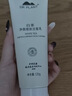 植物醫生全系列洗面奶深層清潔泡沫豐富保濕潔面乳專(zhuān)柜正品 白茶潔面乳120g 曬單實(shí)拍圖