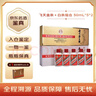 茅臺飛天 醬香型白酒 53度 金條+白條 50ml*5*2組合裝 曬單實(shí)拍圖