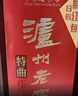 瀘州老窖【貨量稀缺】特曲80版 2021年 濃香型白酒 52度 500ml*6瓶 整箱裝 陳年老酒 【名酒鑒真】新年禮物 曬單實(shí)拍圖