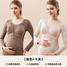 穎瞳孕婦保暖內衣免穿文胸加絨防走光秋冬孕期產(chǎn)后哺乳秋衣打底上衣女 淺卡其【雙開(kāi)扣 保暖單件上衣】 XL(120-140斤) 曬單實(shí)拍圖