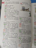 商務(wù)館小學(xué)生多功能成語(yǔ)詞典 彩圖大字成語(yǔ)故事教材教輔小學(xué)1-6年級語(yǔ)文課外閱讀作文新華字典現代漢語(yǔ)詞典牛津高階古漢語(yǔ)常用字古代漢語(yǔ)英語(yǔ)學(xué)習常備工具書(shū) 曬單實(shí)拍圖