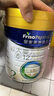美素佳兒（Friso）皇家嬰兒配方奶粉1段（0-6個(gè)月嬰兒適用）800克 乳鐵蛋白 新國標 曬單實(shí)拍圖