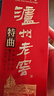 瀘州老窖老窖特曲三兩三 濃香型高度白酒 52度 禮盒裝自飲中秋送禮 52度 165mL 1瓶 曬單實(shí)拍圖