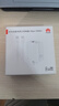 華為原裝100W全能充多口充電器超級快充mate80 70pro X7 pura80pro nova13 14 15手機平板筆記本電腦 華為100W全能充多口充電頭＋1.8米快充線(xiàn) 白色 曬單實(shí)拍圖