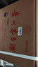 茅臺 飛天 醬香型白酒 53度 1000ml *6 整箱裝【酒廠(chǎng)直供】 曬單實(shí)拍圖