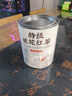 胖東來(lái)商超同款9A特級桂花紅茶2026新茶正宗小種紅茶濃香型茶葉罐裝年貨 特級桂花紅茶 二罐 506克【9A濃 3倍桂花窨制【冬季暖/胃茶】 曬單實(shí)拍圖