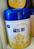 飛鶴星飛帆700g嬰幼兒配方奶粉 育兒補貼（專(zhuān)利opo） 4段 750g 6罐 （咨詢(xún)客服享優(yōu)惠） 曬單實(shí)拍圖