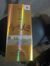 瀘州老窖高興美酒 品藏  52度 濃香型白酒248ml 單瓶自飲口糧年貨送禮 曬單實(shí)拍圖