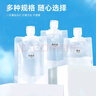 七海秋旅行分裝袋便攜一次性洗發(fā)水乳液化妝品沐浴露洗漱分裝袋30ML5個(gè) 曬單實(shí)拍圖
