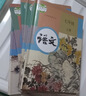 【新華書(shū)店正版】適用人教版初中七八九年級上下冊語(yǔ)文全套6本教科書(shū)初中789年級上下冊語(yǔ)文全套課本人教版初中語(yǔ)文教科書(shū) 【六本】初中語(yǔ)文七八九上下冊 八年級下冊語(yǔ)文 初中語(yǔ)文全套6本【人教版】 曬單實(shí)拍圖
