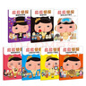 【當當】屁屁偵探系列 屁屁偵探橋梁書(shū)（可自選） 第一二輯番外篇 兒童繪本圖畫(huà)書(shū)3-8歲 暖房子 屁屁偵探繪本 套裝共7冊 曬單實(shí)拍圖