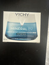 薇姿（VICHY）【法國進(jìn)口】Vichy89保濕乳霜72H時(shí)效強化保濕修護滋潤肌膚增強 89面霜滋潤版 曬單實(shí)拍圖