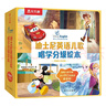 樂(lè )樂(lè )趣迪士尼系列繪本3-6歲睡前英語(yǔ)兒歌唱學(xué)幼兒園讀物課外讀物英文單詞啟蒙童書(shū) 【20冊】英語(yǔ)兒歌唱學(xué)分級繪本 曬單實(shí)拍圖