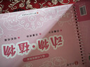 六品堂兒童簡(jiǎn)筆畫(huà)入門(mén)繪本控筆訓練幼兒園練字本手繪本幼小銜接練字帖畫(huà)本初學(xué)者啟蒙3--8歲凹槽圖畫(huà)本學(xué)前班 曬單實(shí)拍圖