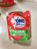 奧妙除菌除螨酵素洗衣液20斤（2kg+2kg*4）72小時(shí)長(cháng)效抑菌  曬單實(shí)拍圖
