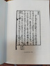 大家小書(shū)-中國史學(xué)入門(mén)（精） 曬單實(shí)拍圖