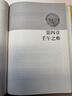 【正版現貨】明成祖大傳 商傳 著(zhù) 中華書(shū)局 9787101124248 曬單實(shí)拍圖