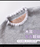 俞兆林保暖內衣女純棉套裝加絨加厚秋冬少女初中高中學(xué)生秋衣秋褲 曬單實(shí)拍圖