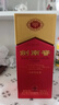 劍南春 水晶劍 52度 500ml*6瓶 整箱裝 濃香型白酒  曬單實(shí)拍圖